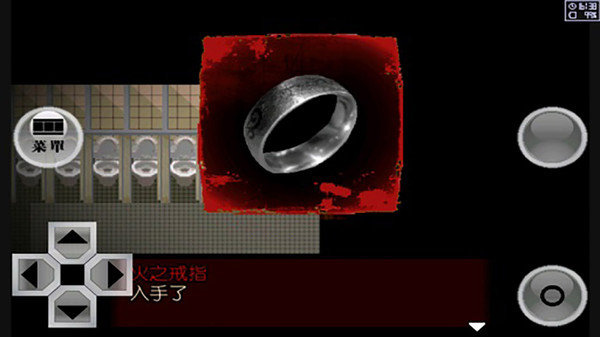 异常感染汉化版安卓版截图1