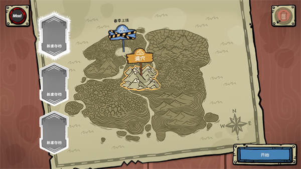 哥布林寿司中文版