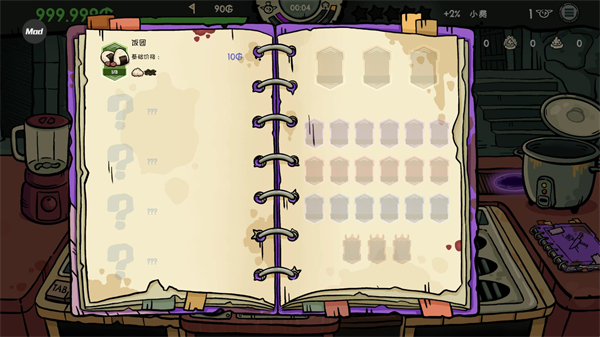 哥布林寿司中文版