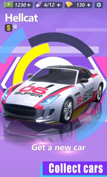 完美漂移手机版