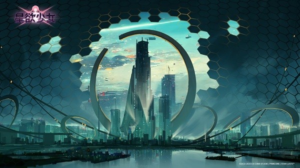 星欲少女2026截图2