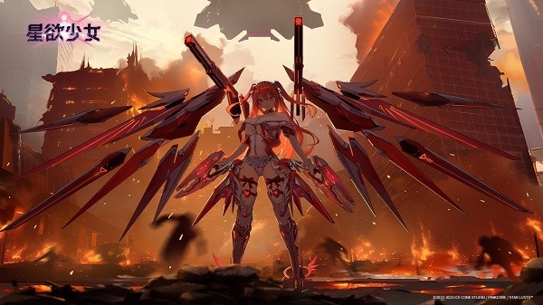 星欲少女2026截图1