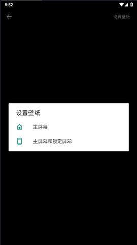 银狼动态壁纸截图2