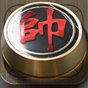 至尊象棋红包版