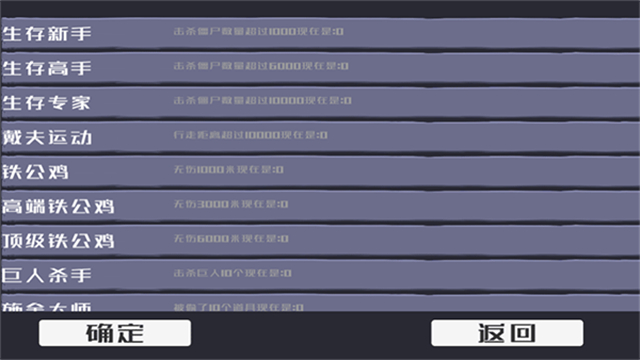 疯狂的戴夫安卓版截图5