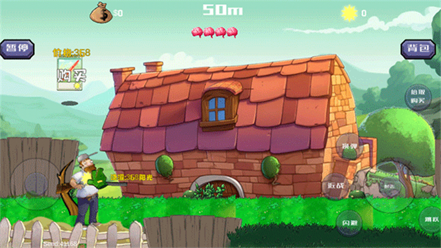 疯狂的戴夫安卓版截图3