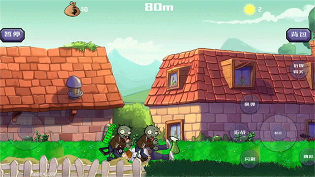 疯狂的戴夫安卓版截图2