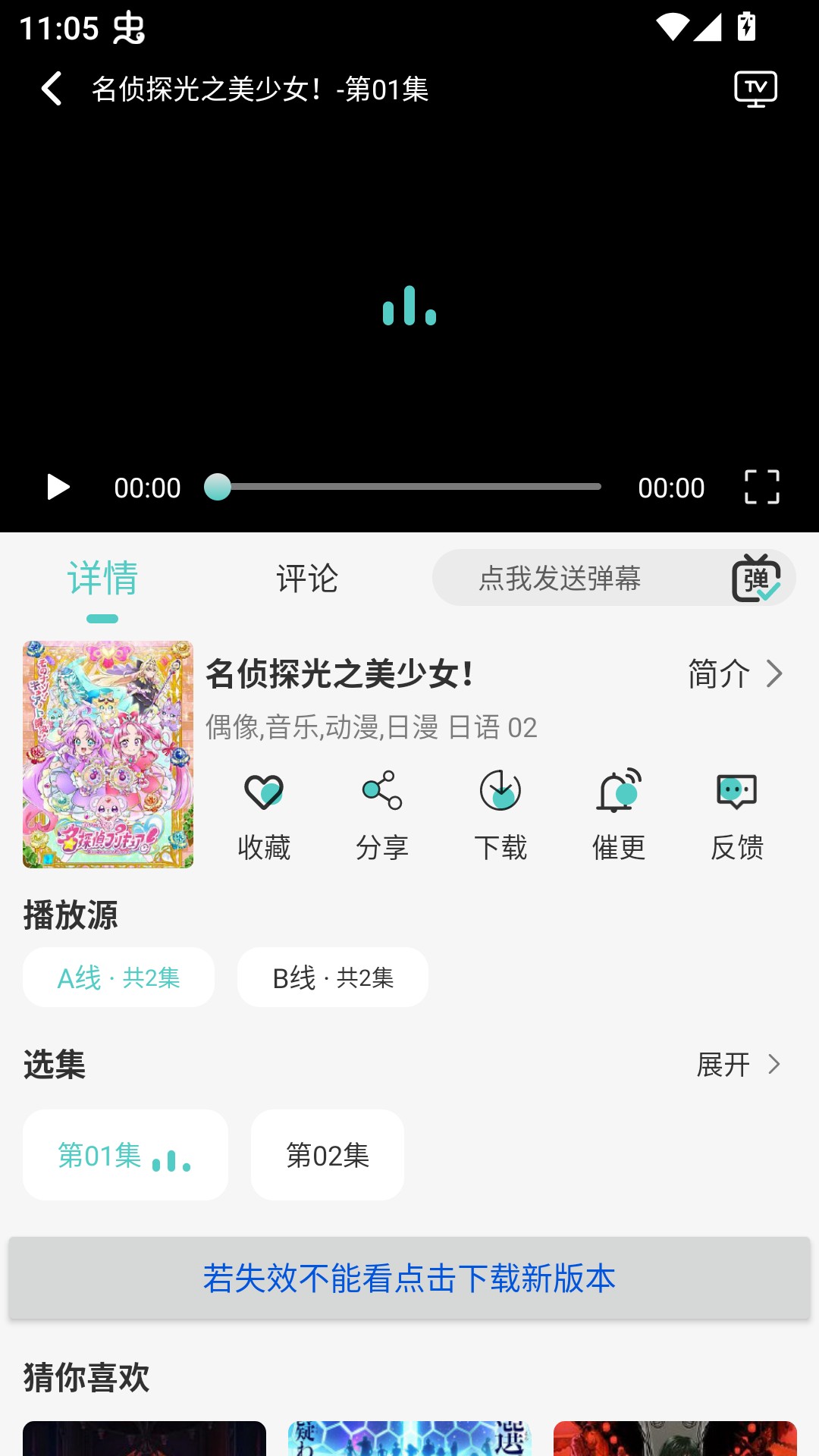 使用方法截图3