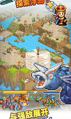 飞空艇探险物语折相思截图3