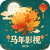 幸福年年马年影视