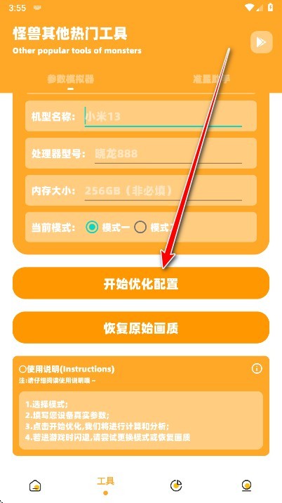 小雾博画质盒子
