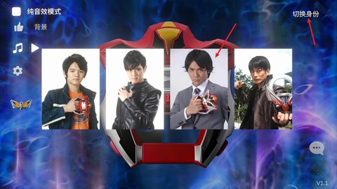 捷德奥特曼变身模拟器2.0