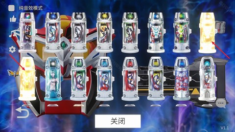 捷德奥特曼变身模拟器2.0