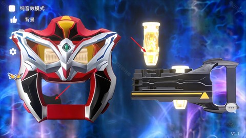 捷德奥特曼变身模拟器2.0