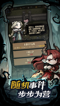 诡异世界冒险记最新版截图3