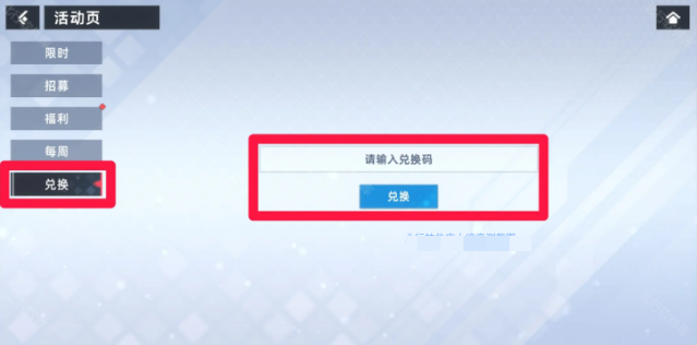 星陨计划最新版2026