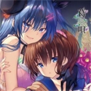 葛呗藤之歌安卓汉化版