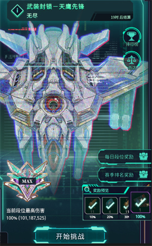 星欲少女最新版