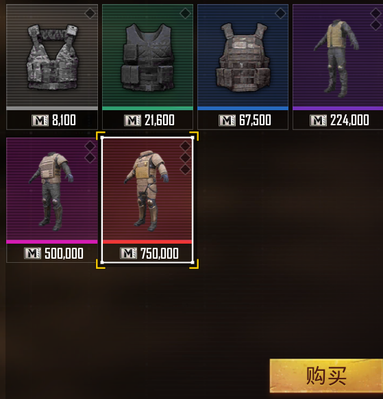 pubg地铁逃生4.2版本