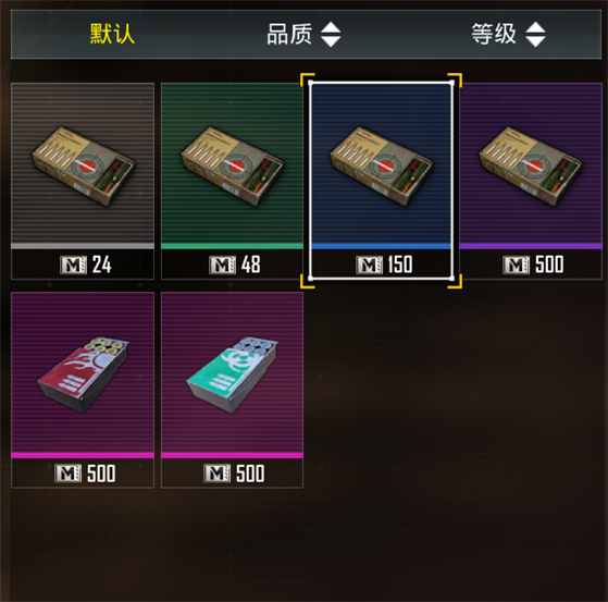 pubg地铁逃生4.2版本