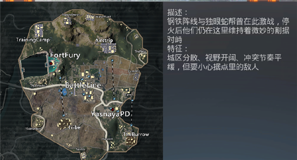 pubg地铁逃生4.2版本