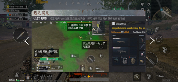 pubg地铁逃生4.2版本