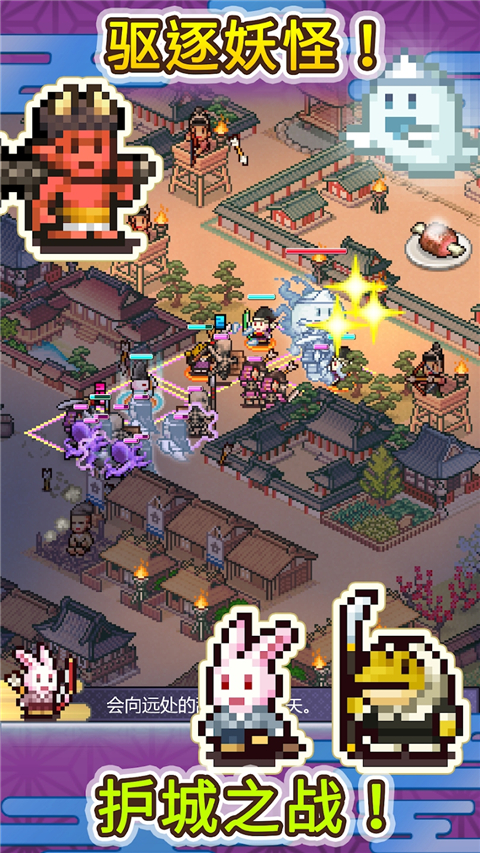 平安古都物语中文版折相思截图2