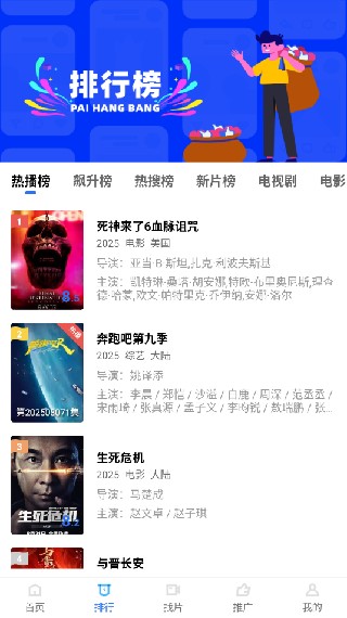 星星视频最新版官方版