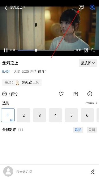 星星视频最新版官方版