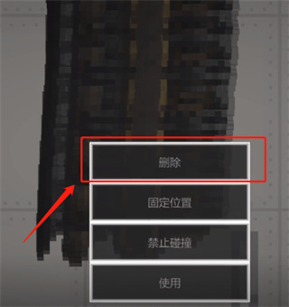 甜瓜游乐场v34.3.1