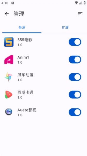 纯纯看番纯净版