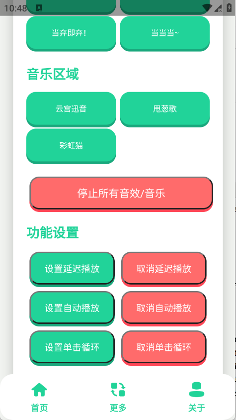 陈千语语音盒