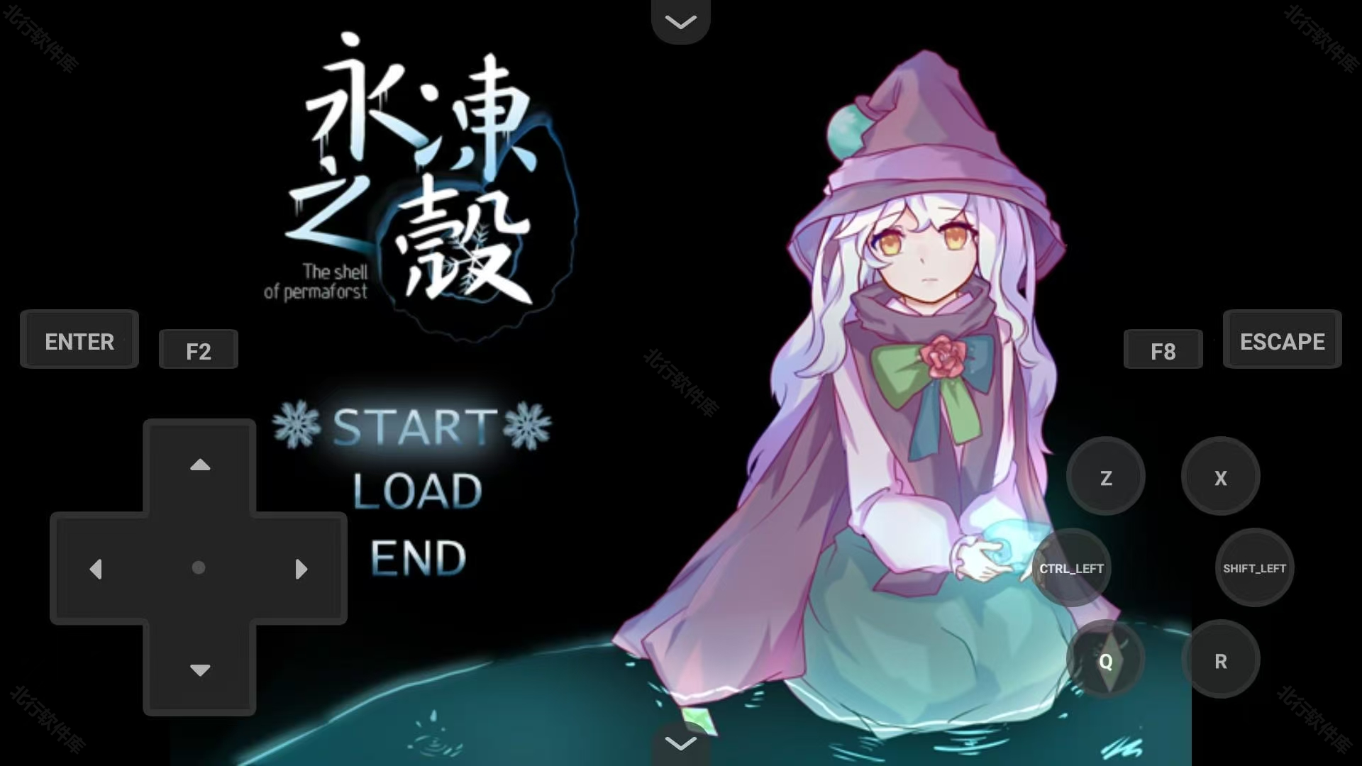 永冻之壳手机移植版