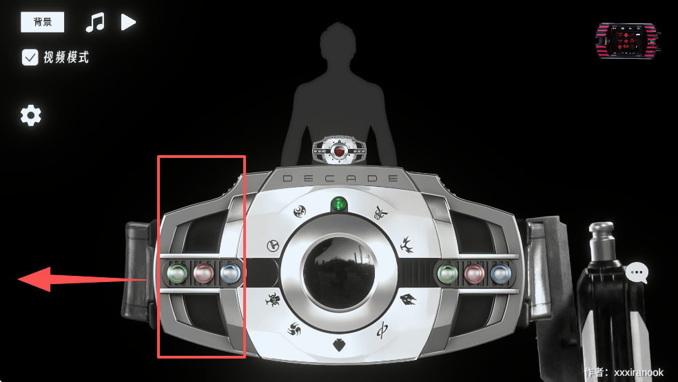 假面骑士帝骑模拟器完整版