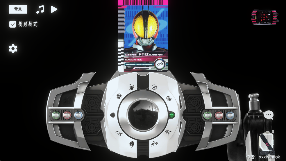 假面骑士帝骑模拟器完整版