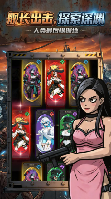 我在末日捶邪神手游