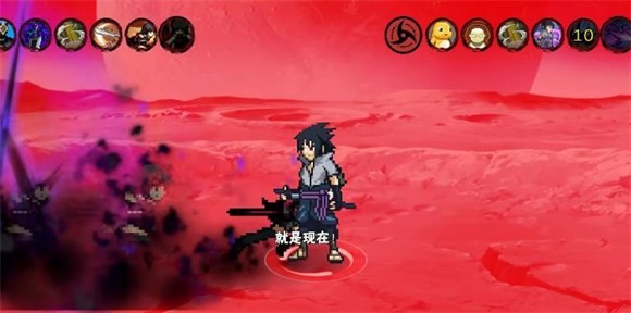 像素火影次世代