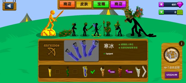 竞技场打法截图1