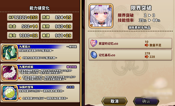 贤者同盟官方版