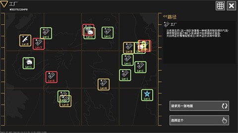 战争之棋2026