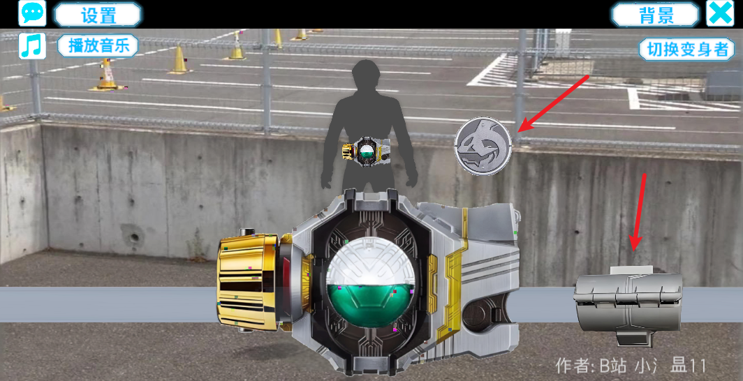 假面骑士欧兹变身模拟器豪华版