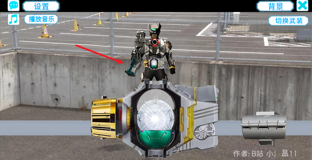 假面骑士欧兹变身模拟器豪华版