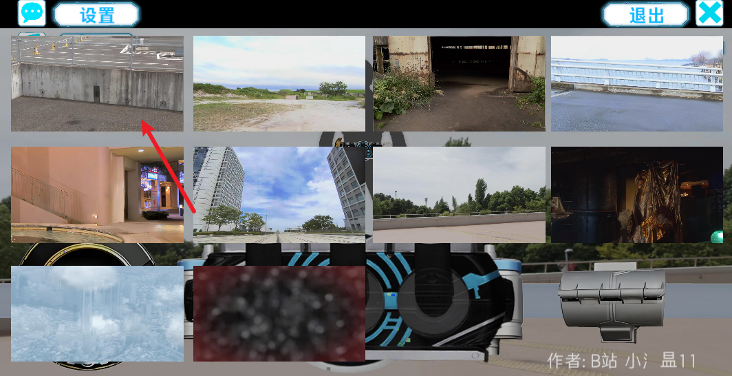 假面骑士欧兹变身模拟器豪华版