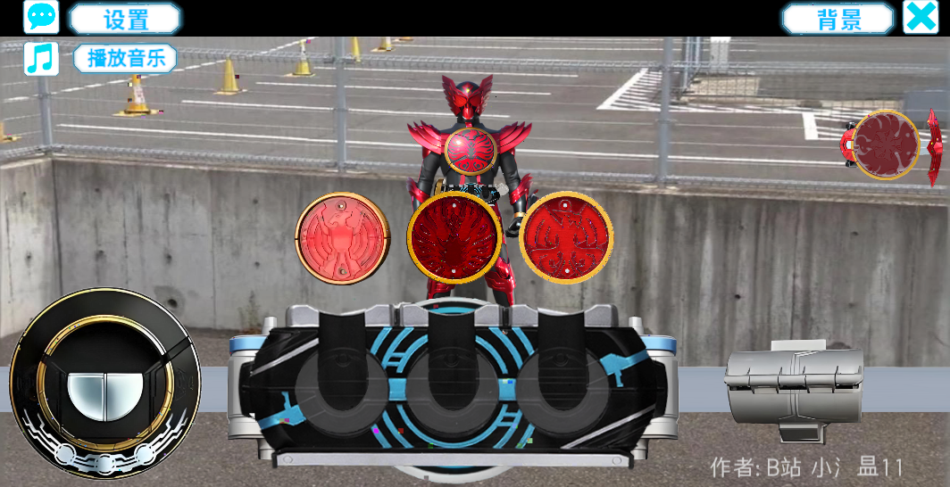 假面骑士欧兹变身模拟器豪华版