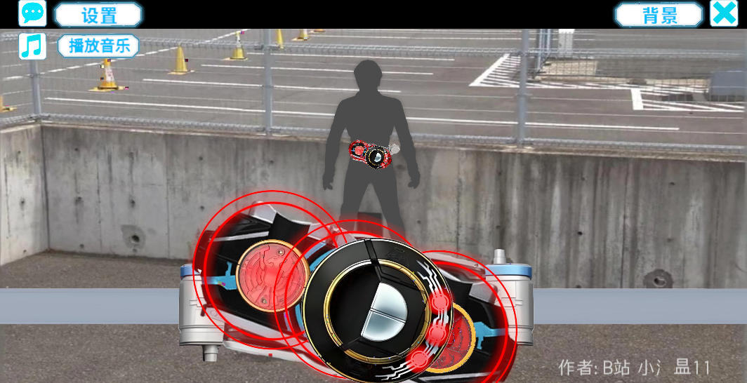 假面骑士欧兹变身模拟器豪华版