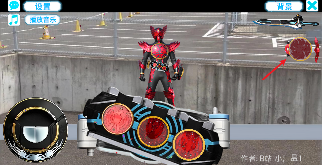 假面骑士欧兹变身模拟器豪华版