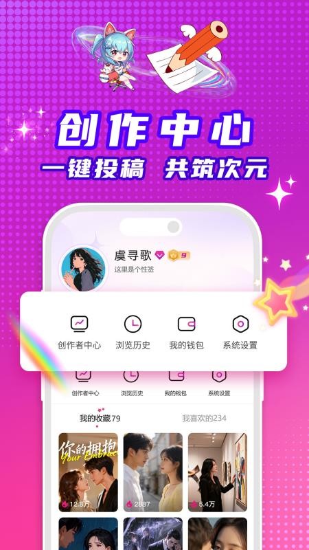 看看动漫手机版截图2