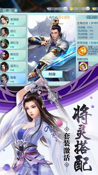 封神纪红包版