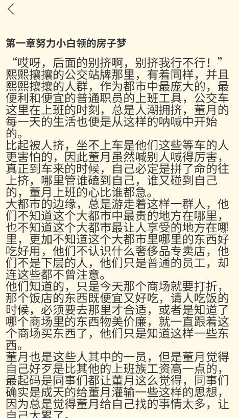 书海畅读
