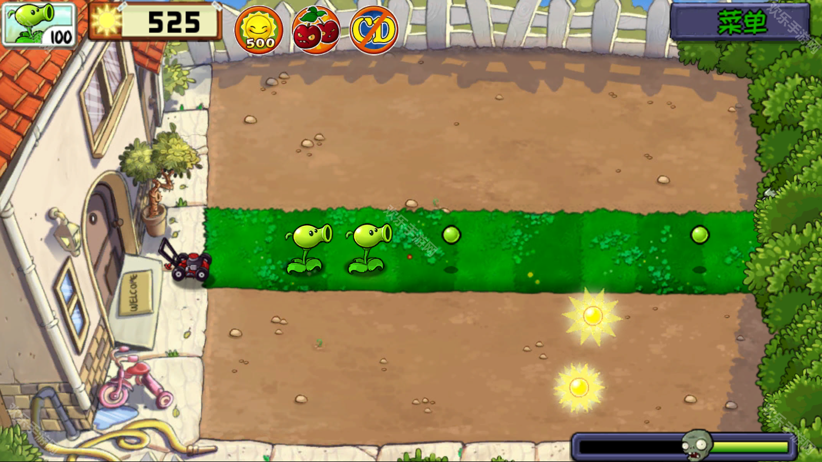 PVZ精华版1.9.0截图3